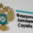 ФАС выявила сговор на маркетплейсах - 47 новостей