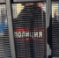 Рецидивистка пыталась украсть сумку из дома в поселке Сиверский - 47Channel.Ru