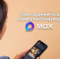 Соцзащита Ленобласти в MAX - Комитет по соцзащите населения