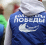 «Волонтеры Победы» сверили часы - Газета Вести