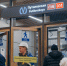 Пассажиры в Петербурге не привыкли к новым станциям метро - 47 новостей