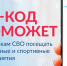 Цифровой сервис для участников СВО - Музейное агентство