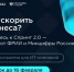 Ленинградские ИТ-компании могут ускорить развитие бизнеса - Комитет цифрового развития