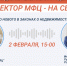 3rvKCHlFSvphoJD8ua-77GGKxnvKsRdW5vTq_pPqB7T8luSvyEqapHSwTXs_FjO15neziJ8svnyFuNHgz-_SMs1A.jpg - МФЦ