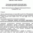 В Ленобласти начинают штрафовать за нарушение правил использования СИМ - 47Channel.Ru
