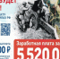 На СВО власти Ленинградской области зовут уже за 3 миллиона - 47 новостей