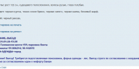 Без имени.png - 47 новостей