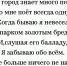 Александр Дрозденко показал удивительные барельефы выборгских домов - 47Channel.Ru