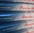 Во Всеволожске представили книгу Сергея Мачинского "Дорога домой" - 47Channel.Ru