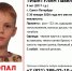 В Петербурге ищут 9-летнего Павла Тифитулина: Что известно - 47Channel.Ru