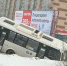 Автобус съехал в кювет в Буграх рядом с КАД - Online47.Ru