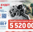 Ленобласть увеличила денежную выплату при заключении контракта - Управление лесами