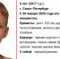 В Петербурге ищут 9-летнего Павла Тифитулина: Что известно - 47Channel.Ru