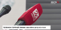 Александр Дрозденко: "Про какую бы территорию мы ни говорили, всегда будут аргументы "за" и "против" - 47Channel.Ru
