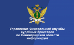 Судебные приставы приглашают  на государственную гражданскую службу