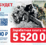 Ленобласть увеличила денежную выплату при заключении контракта до 3 млн рублей ⚡️ - Госстройнадзор