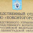 В Бокситогорске подросток умер от удара током - Газета Вести
