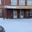 Директора красноярской школы уволили после того, как восьмиклассница устроила поджог и напала на учеников - 47 новостей