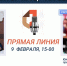 2026-02-06 11.30.24.jpg - МФЦ