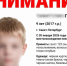 Адвокат рассказал о претензиях к семье 9-летнего Паши: Соседи жаловались на детский шум, опека не увидела свежий ремонт - 47 новостей