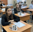 В Ленобласти более 5,5 тысяч одиннадцатиклассников написали пробный ЕГЭ по русскому языку - Online47.Ru
