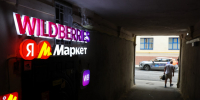 Пятерка обнесла пункты маркетплейсов в Петербурге и Пушкине на 1,9 млн. Обстановка была знакома - 47 новостей