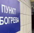 Белгород остается без отопления и света, жителям предлагают временно переехать - 47 новостей