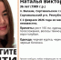 B Карелии неделю ищут жительницу Екатеринбурга. Она пропала на Bалааме - 47 новостей