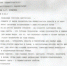 Поздравление Губернатора Ленинградской области с Днём российской науки - ЛГУ им. А. С. Пушкина