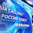 В Санкт-Петербурге снова пройдет инвестиционный форум ВТБ «РОССИЯ ЗОВЕТ!» - Online47.Ru