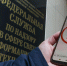 Роскомнадзор согласился с блокировкой Телеграм - 47 новостей