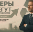 Уважаемые хозяйствующие субъекты! - Комитет по обращению с отходами