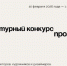 Конкурс арт-объектов к 100-летию региона стартовал в Ленобласти - Online47.Ru