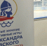 В Колтушах стартовали матчи второго дня по керлингу в рамках зимних игр Александра Невского - 47Channel.Ru
