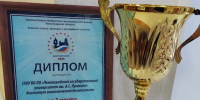Команда Института экономической безопасности покорила «Выборгский Олимп» - ЛГУ им. А. С. Пушкина