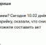 printscreen комментариев в VK-паблике "Чёрный список Кириши"/ vk.com/wall-107637489_210027 - 47 новостей