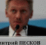 Россия не планирует участие первом заседании «Совета мира»  по Газе - Online47.Ru