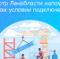 В Росреестре разъяснили условия подключения домов в СНТ к газу по программе догазификации в Ленобласти - Online47.Ru