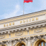 ЦБ снизил ключевую ставку до 15,5% - Online47.Ru