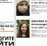 Zy-EJnPlv9P6HfDCzj48zvMYUM-VpJJoOn25uF4s6smyL8SUx2p-FXHwyFVy8FewrBznMrs-PchLIGBMkN7WHNxs.jpg - 47 новостей