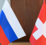 Новое место, новый глава. Кремль раскрыл детали новых переговоров России, Украины и США - 47 новостей