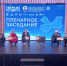 В Гатчине прошёл форум «Вера и спорт» - Комитет по местному самоуправлению, межнациональным и межконфессиональным отношениям