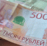 Петростат назвал среднюю зарплату в Петербурге и Ленобласти на конец 2025 года - 47 новостей