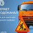 В Леноблводоканале предупредили о работах в Пикалево с ограничением подачи воды  - 47 новостей