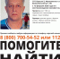 В Ленобласти третий день ищут 59-летнего Олега Звонцова - 47Channel.Ru