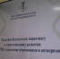 Сегодня в ЛОТПП состоялось заседание Комитета по маркетингу и стратегическому развитию - ЛОТПП