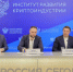 В России создан Институт Развития Криптоиндустрии: новая площадка для системного диалога рынка и государства - Деловая газета