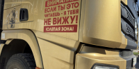 У прицепа на трассе "Нарва" горели колеса - 47 новостей