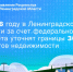 В Ленобласти в 2026 году продолжатся масштабные комплексные кадастровые работы - Online47.Ru