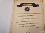 В Ленинградской области наградили победителей конкурсов и олимпиады избиркома